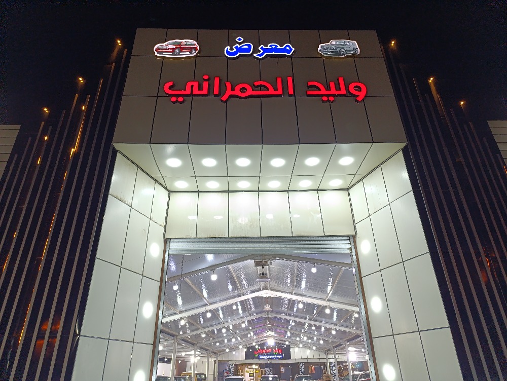 showroom-image